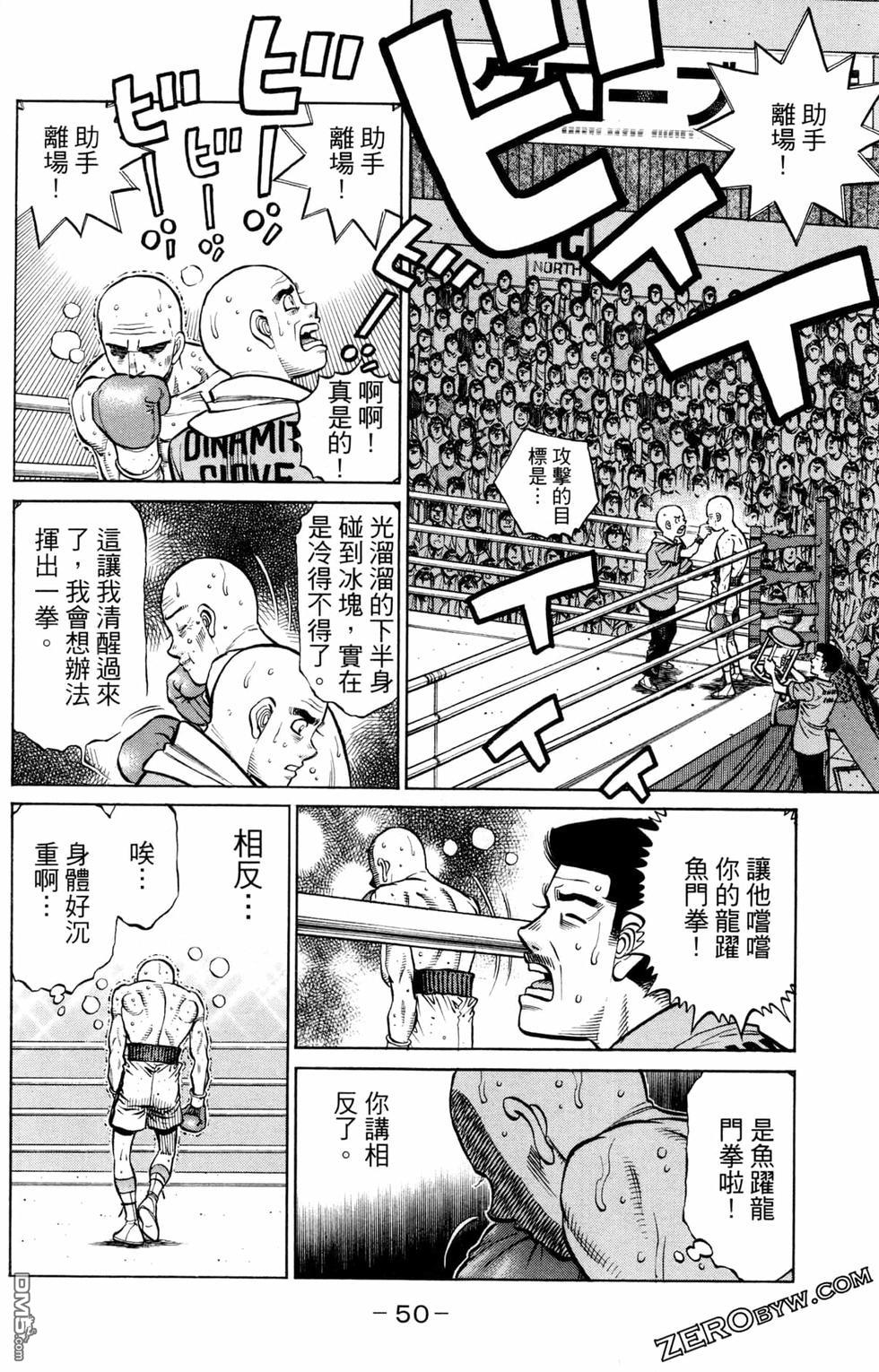 第 52 页