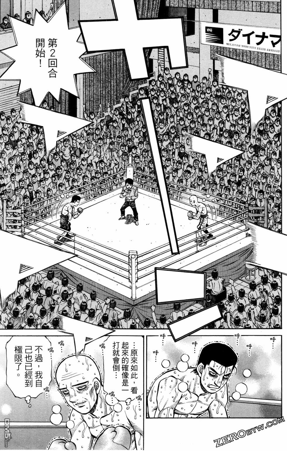 第 53 页