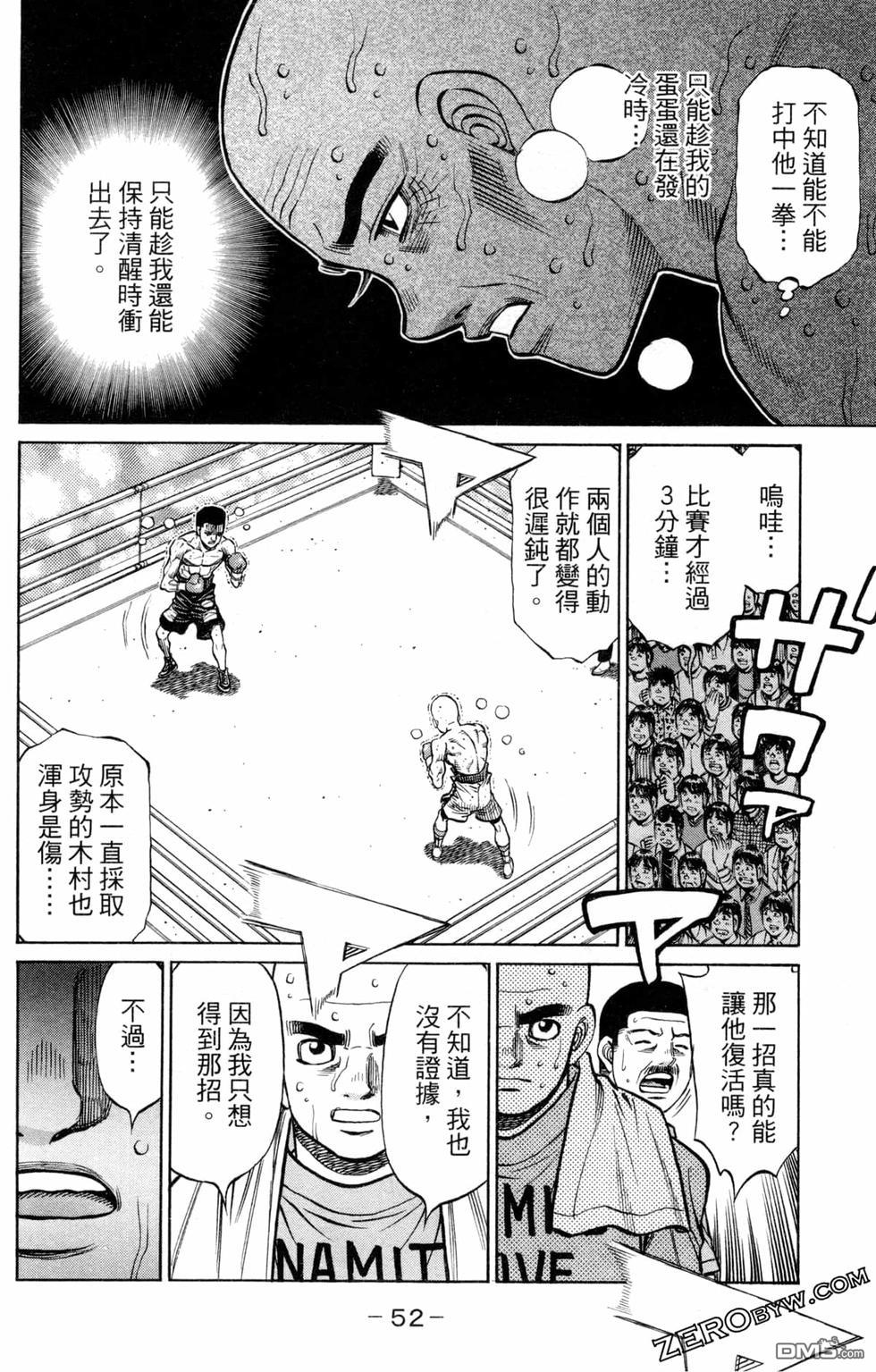 第 54 页