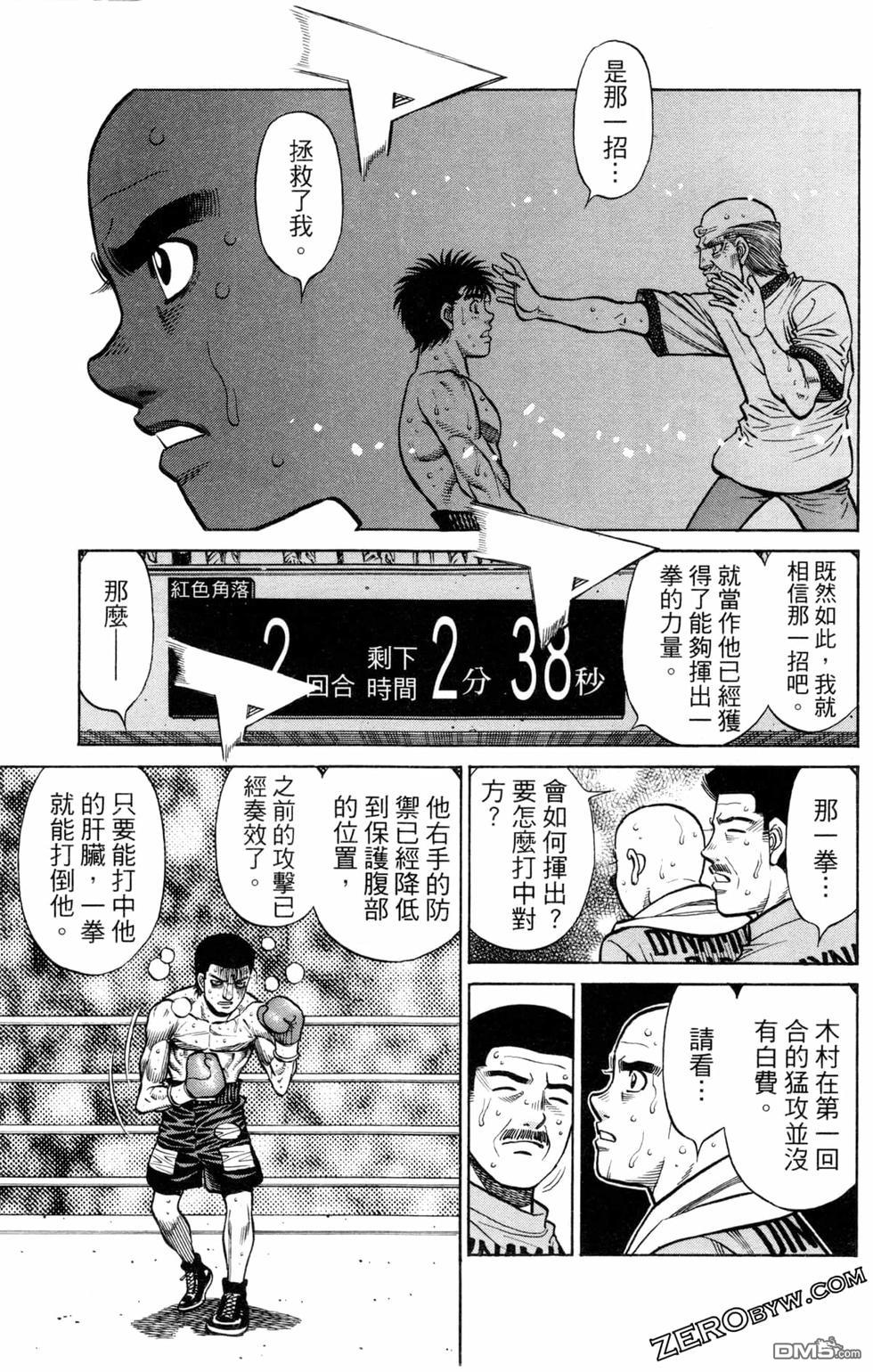 第 55 页