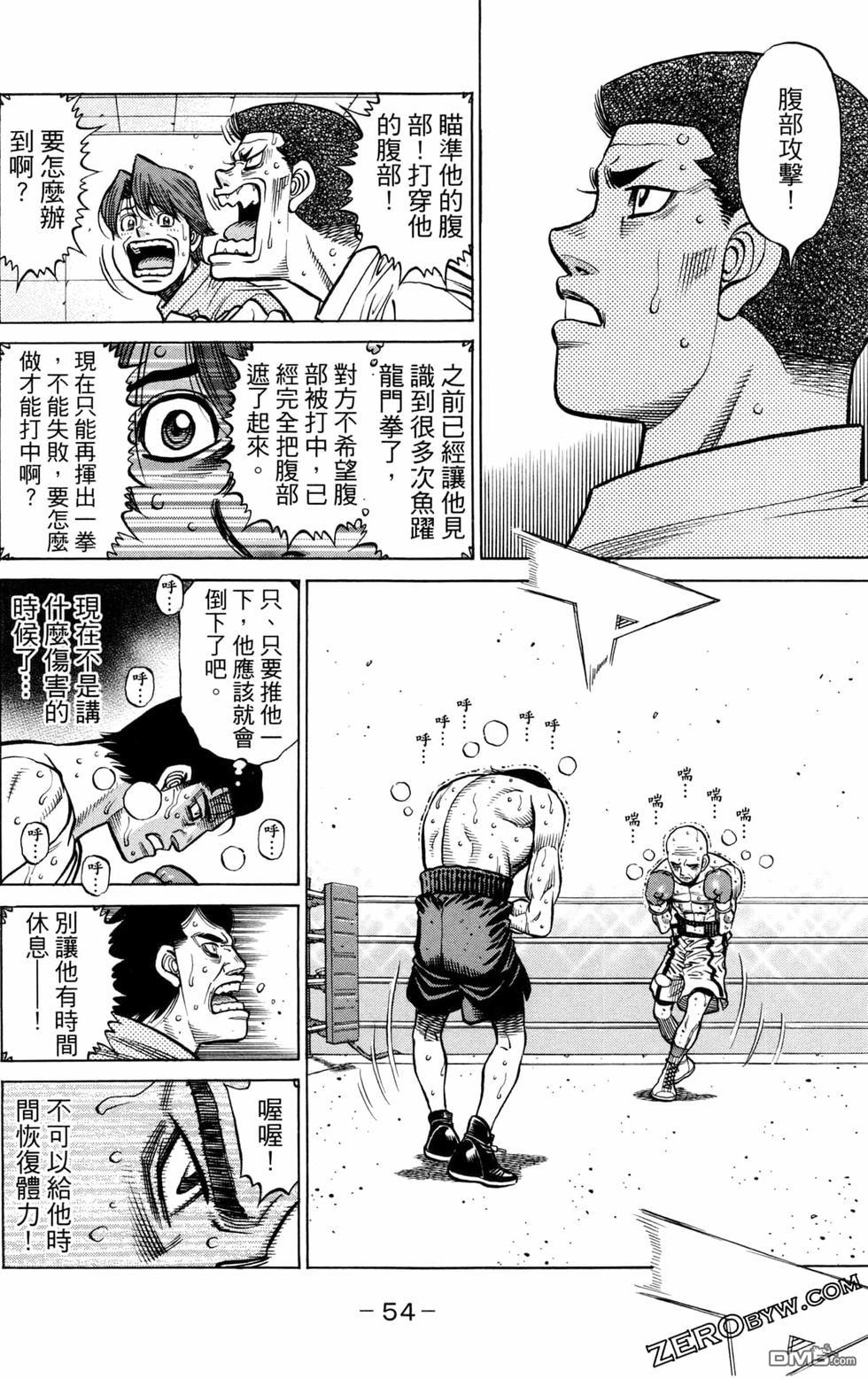 第 56 页