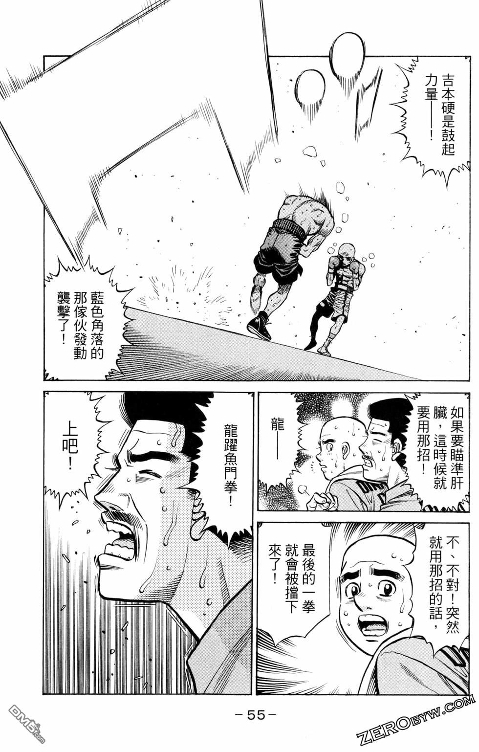 第 57 页