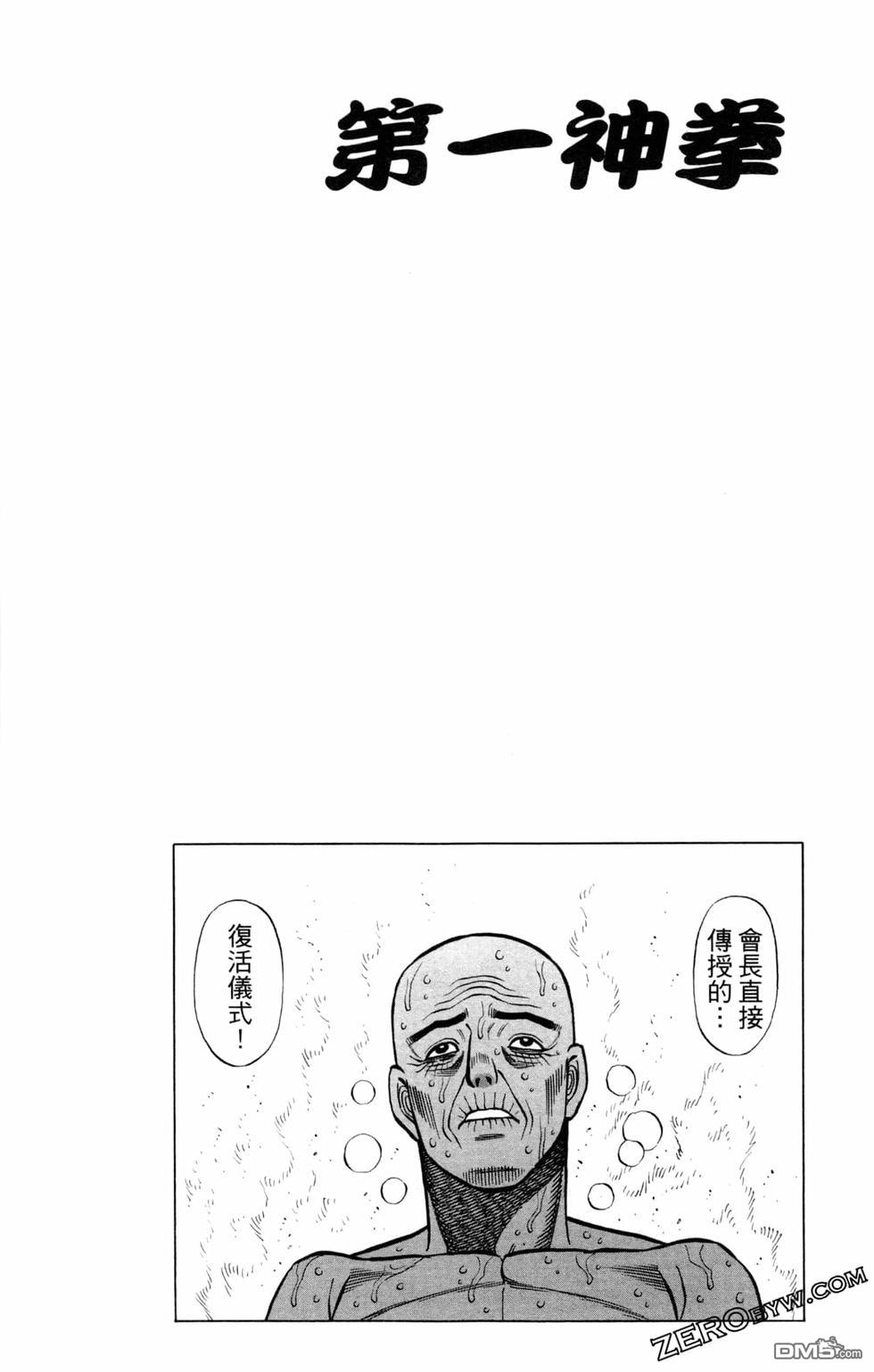 第 58 页
