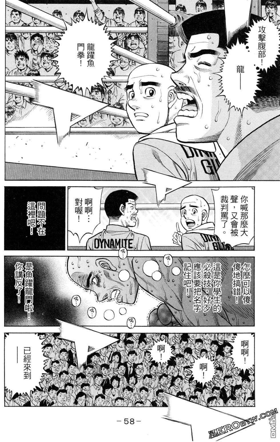 第 60 页