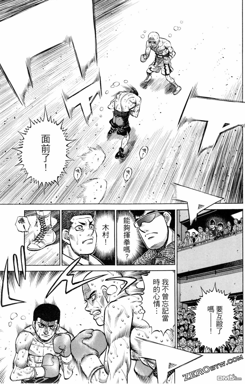 第 61 页