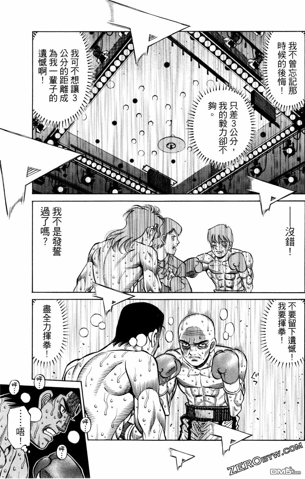 第 63 页