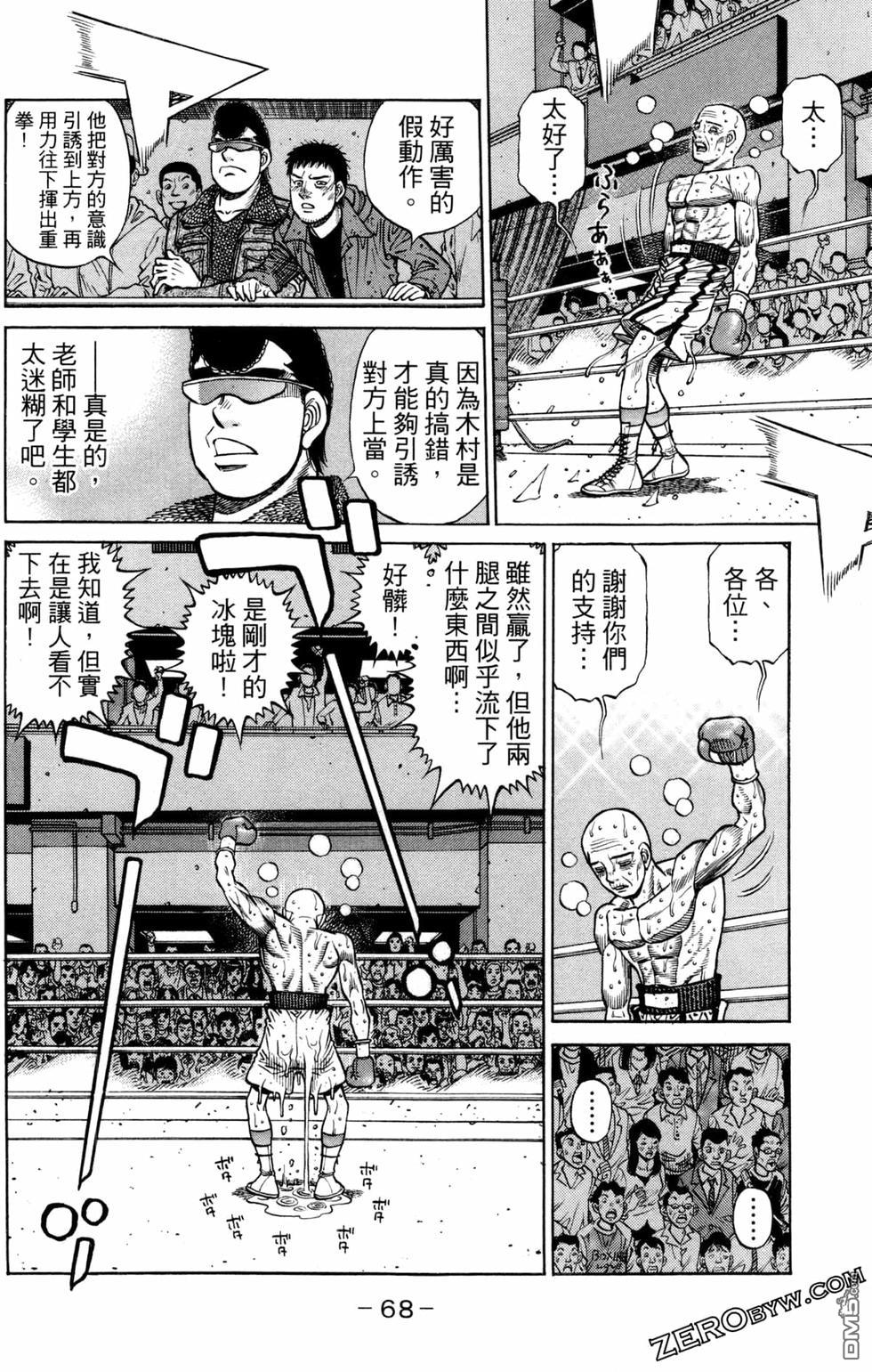 第 70 页