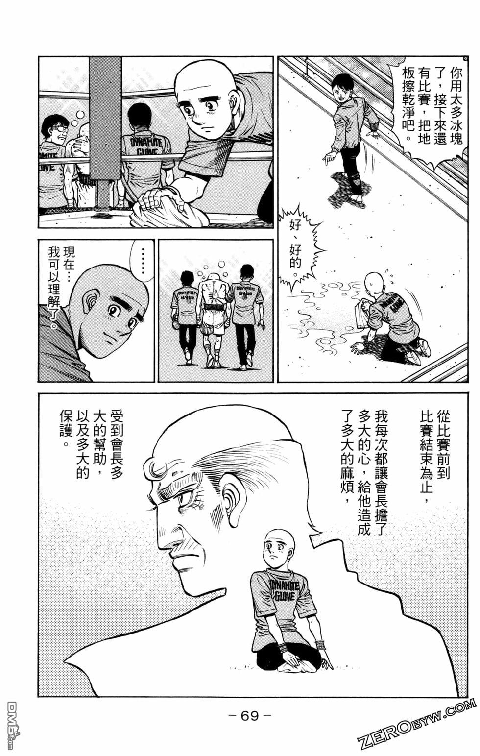 第 71 页