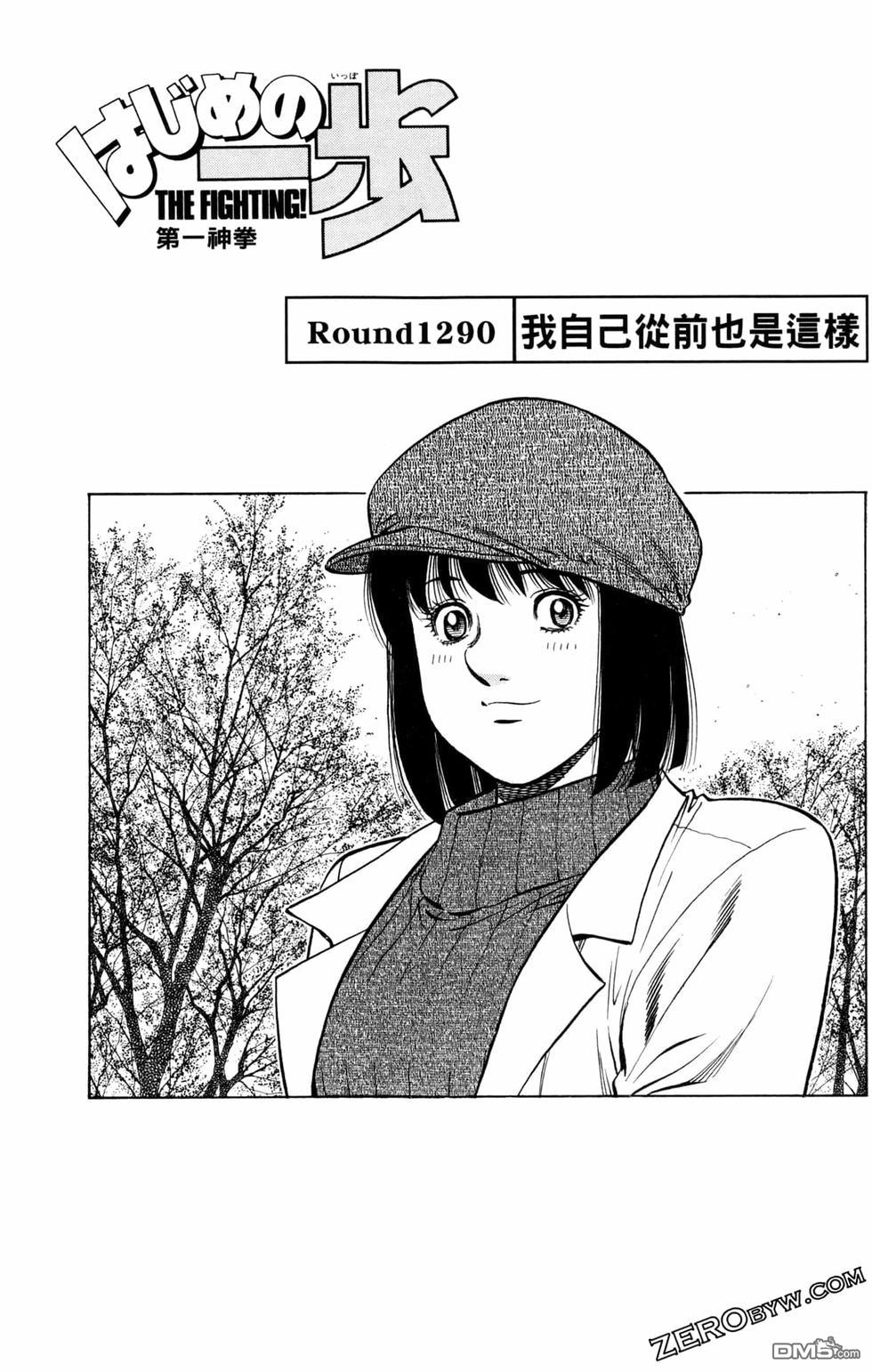 第 73 页