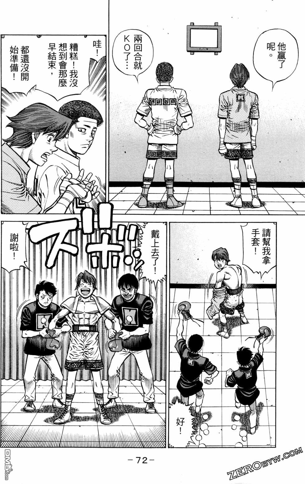第 74 页