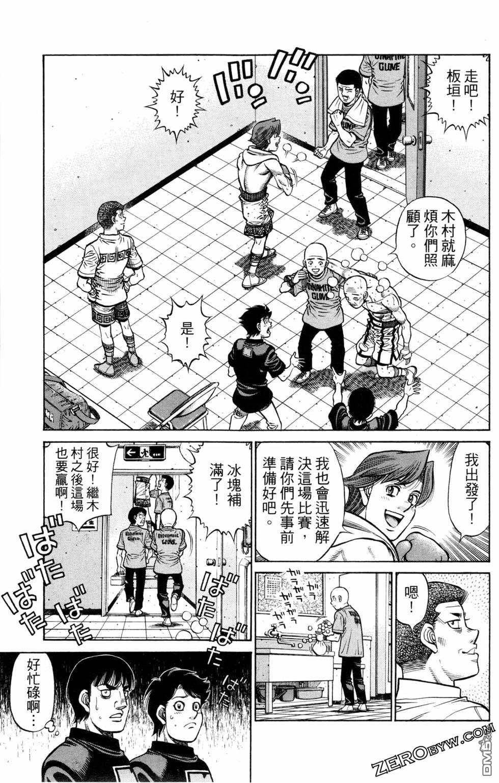 第 75 页