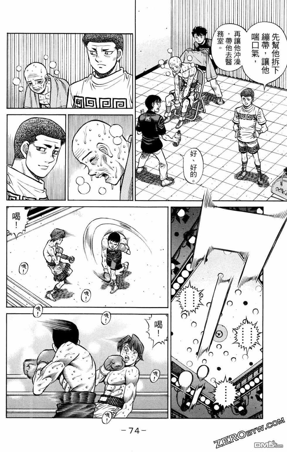 第 76 页