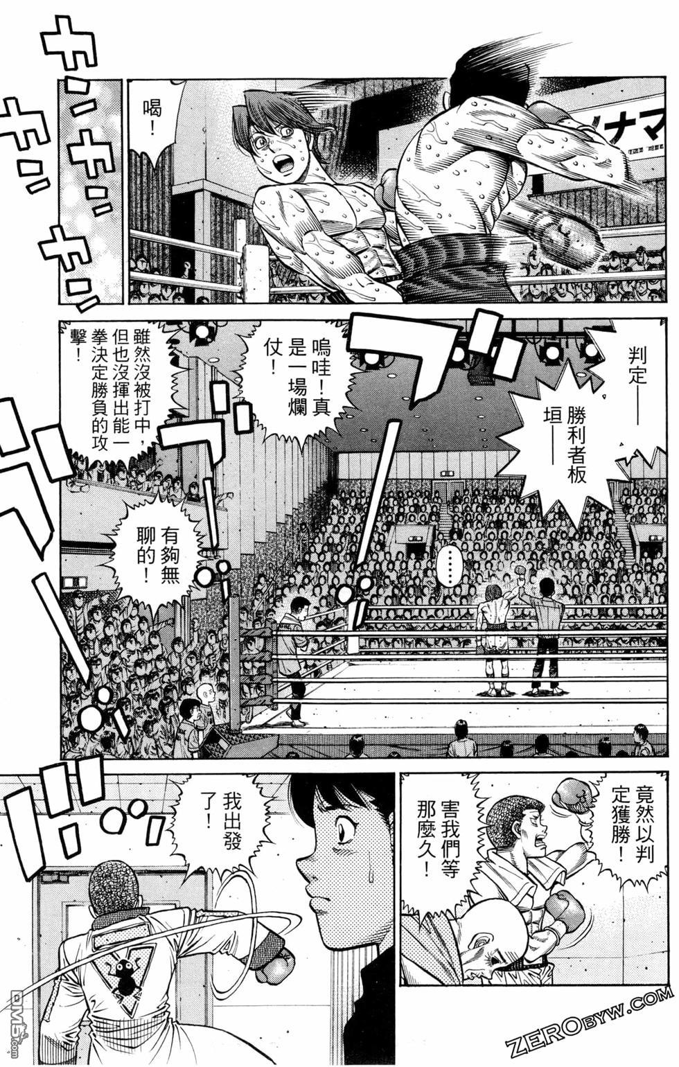 第 77 页