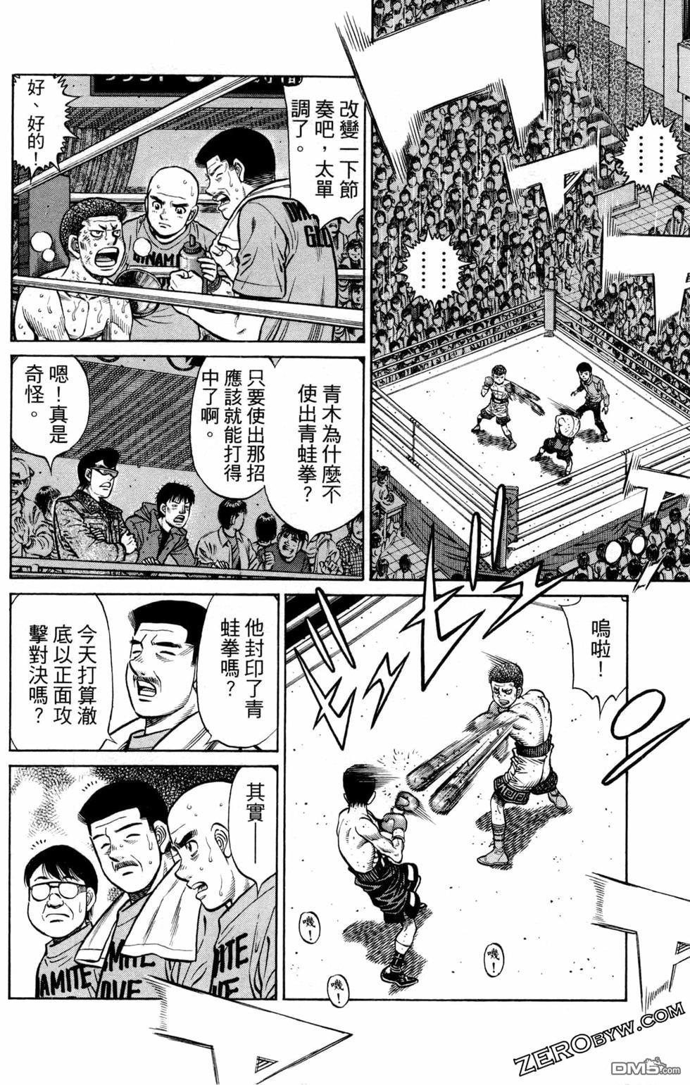 第 78 页