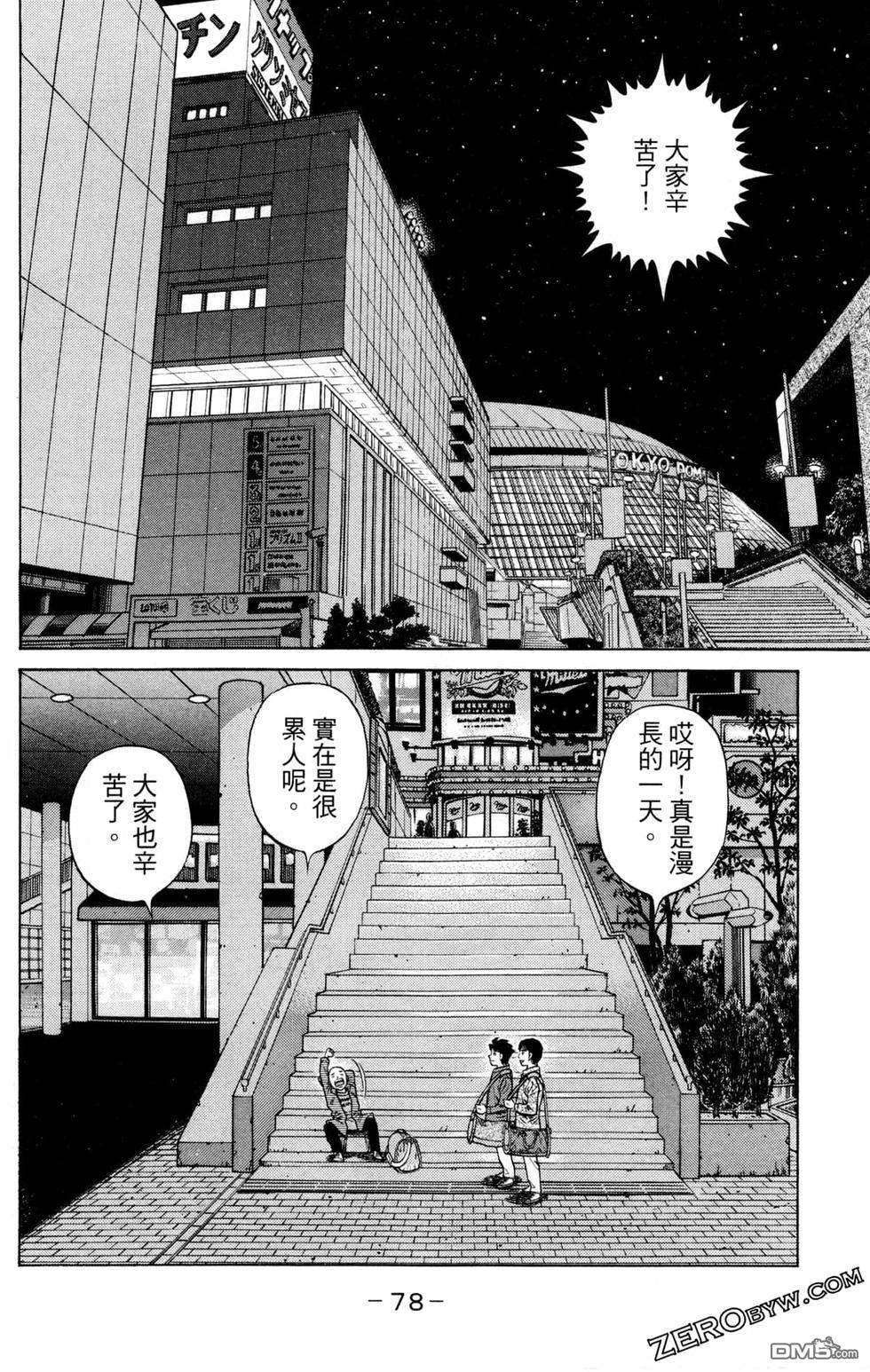 第 80 页