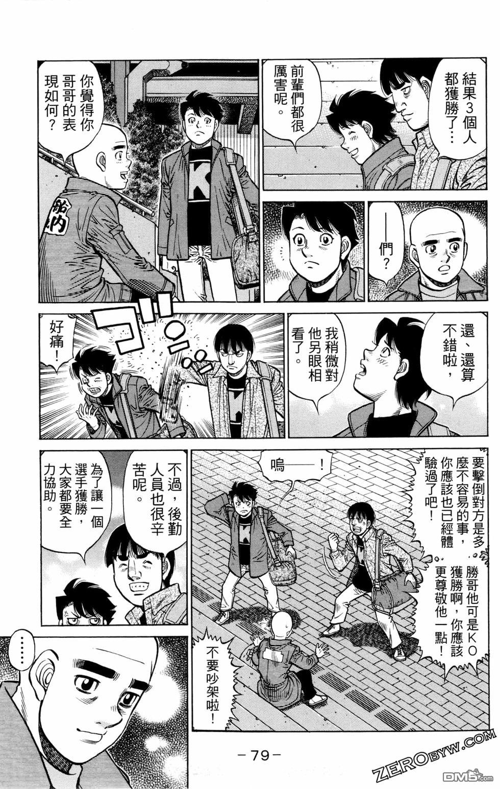 第 81 页