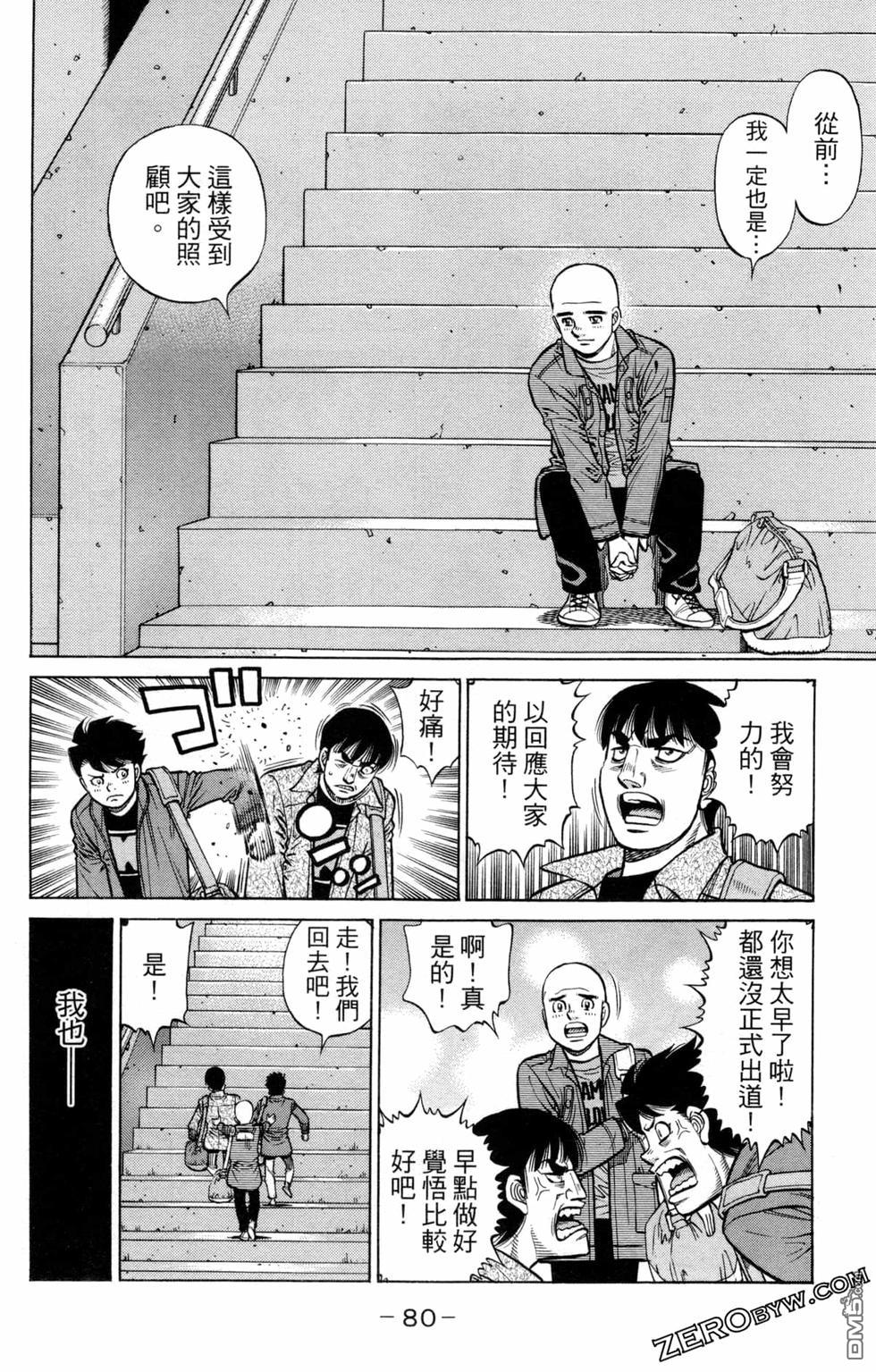 第 82 页