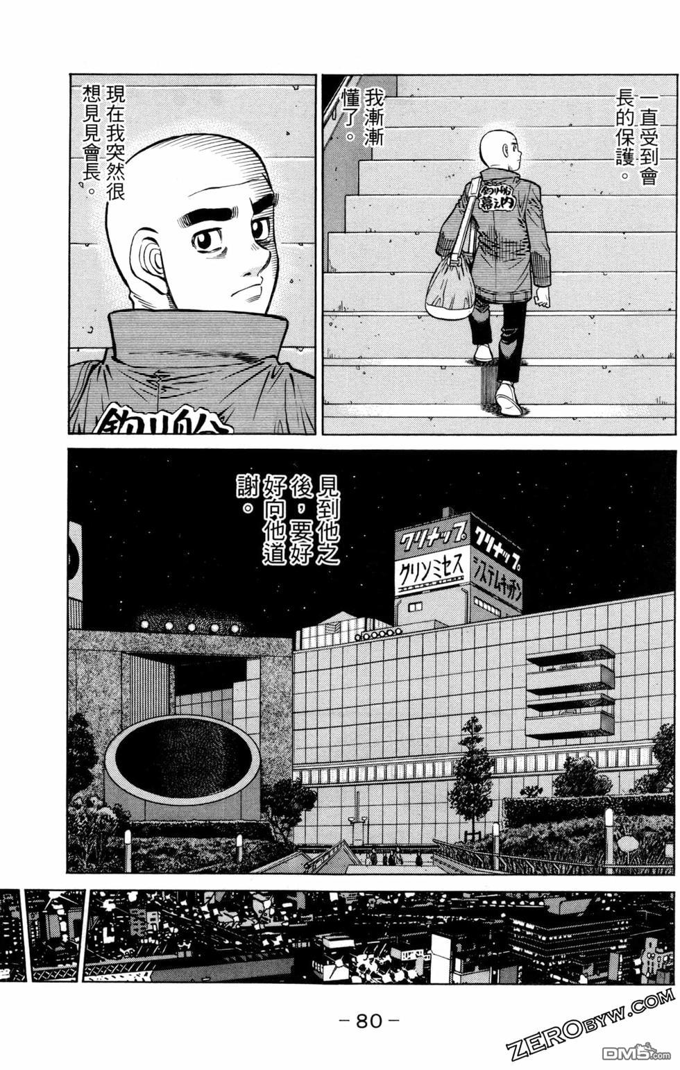 第 83 页