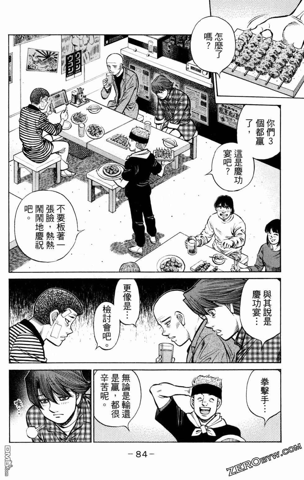 第 86 页