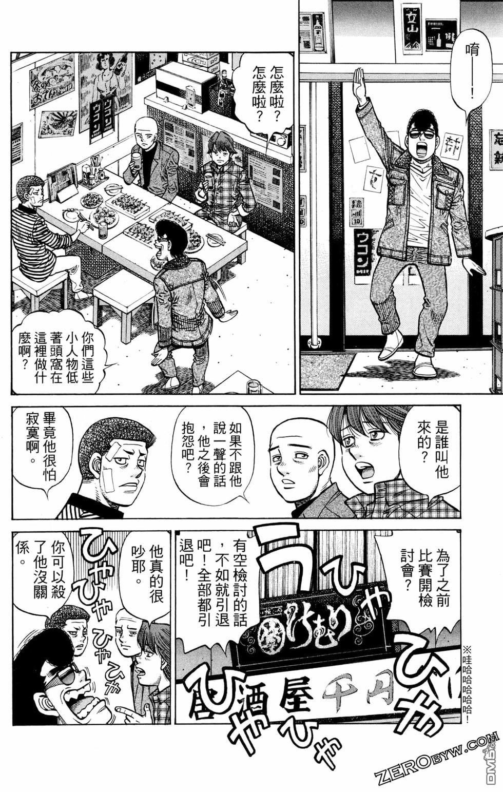 第 88 页