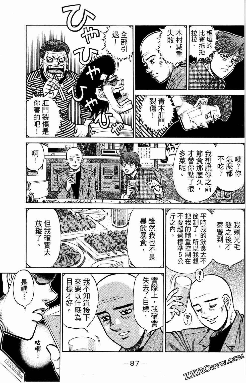 第 89 页