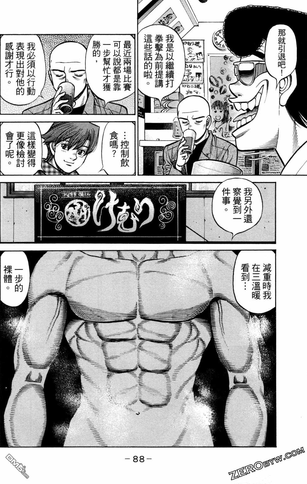 第 90 页