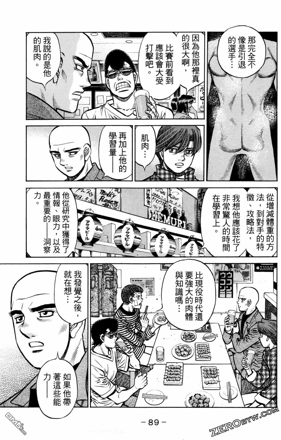 第 91 页