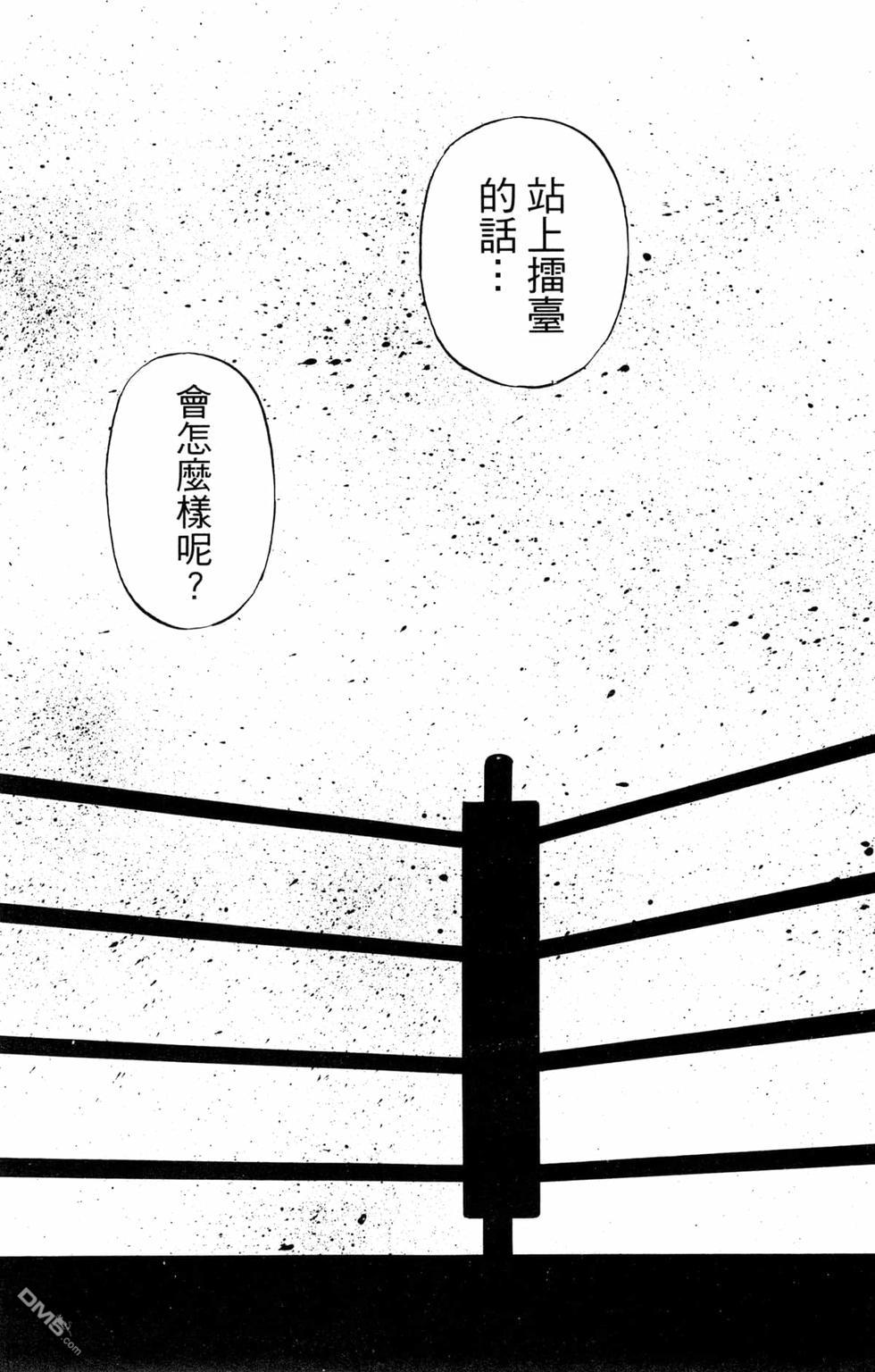 第 93 页