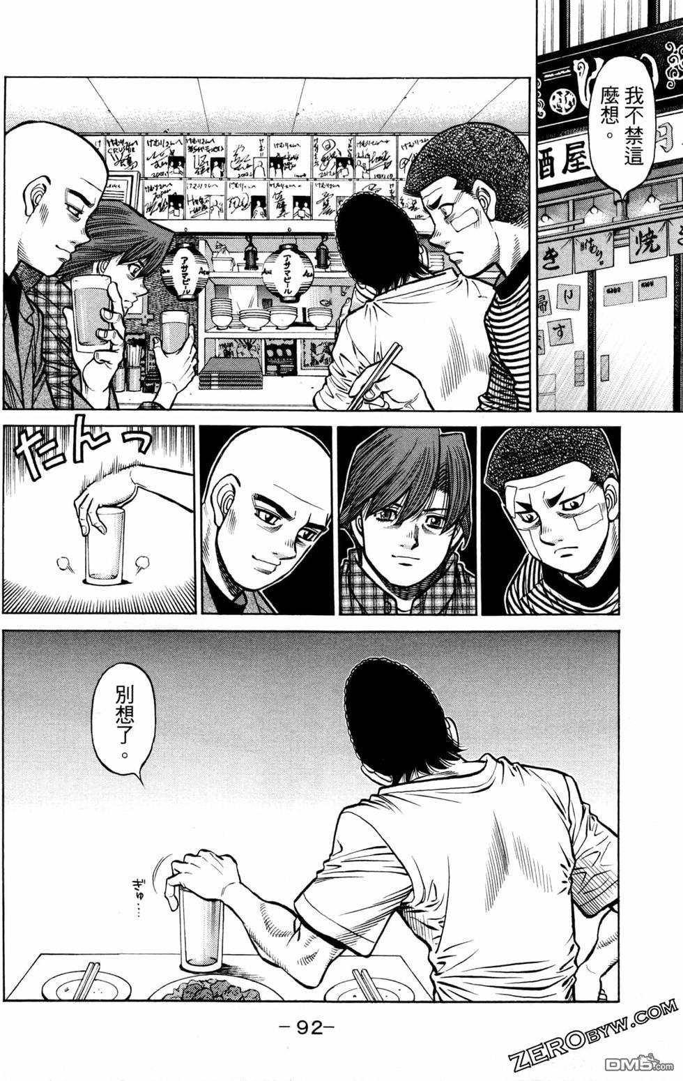 第 94 页