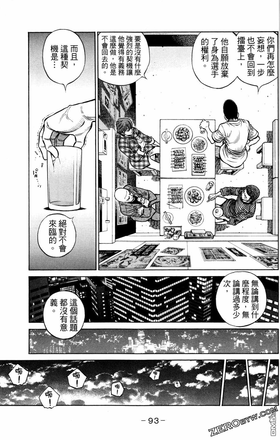 第 95 页