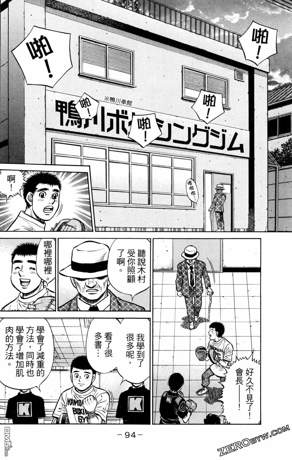 第 96 页