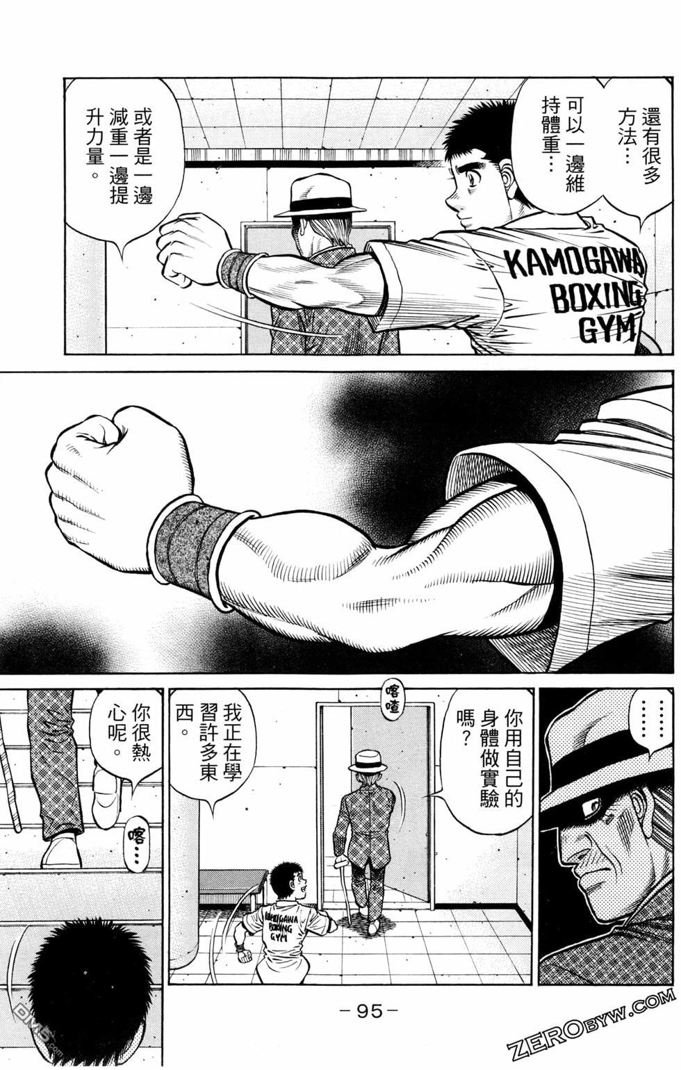 第 97 页