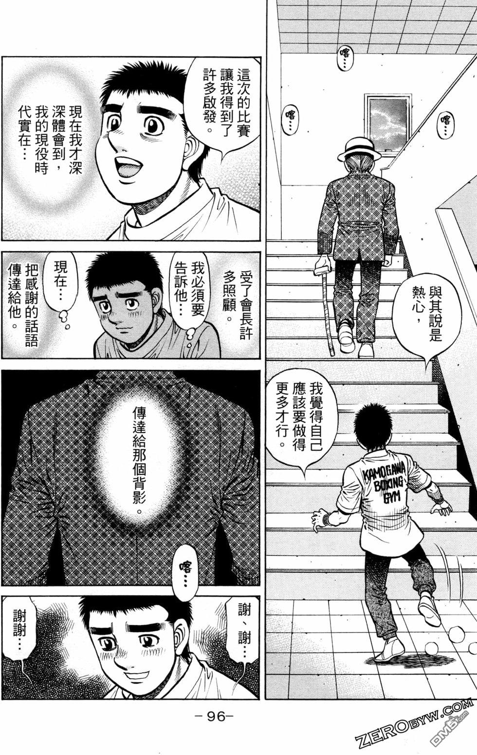 第 98 页