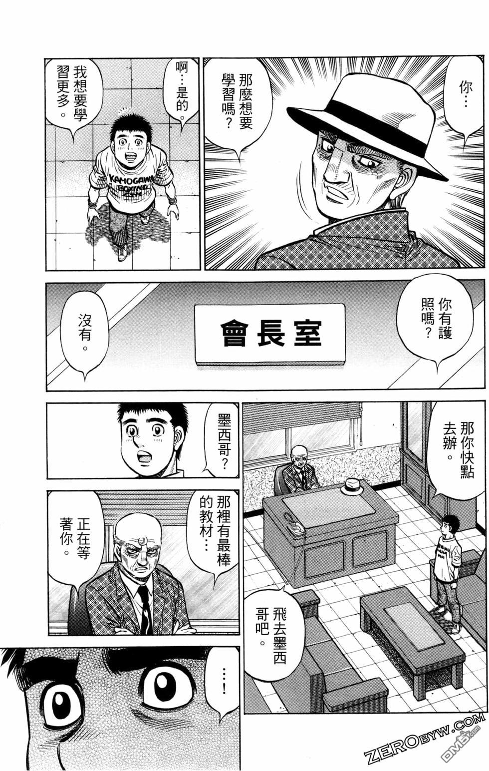 第 99 页