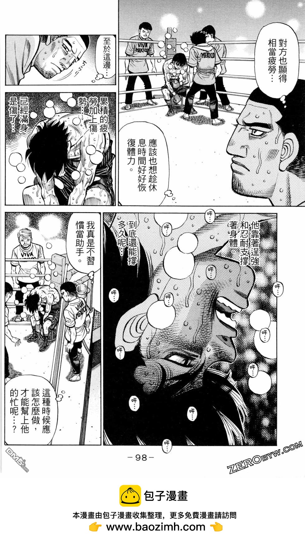 第 100 页