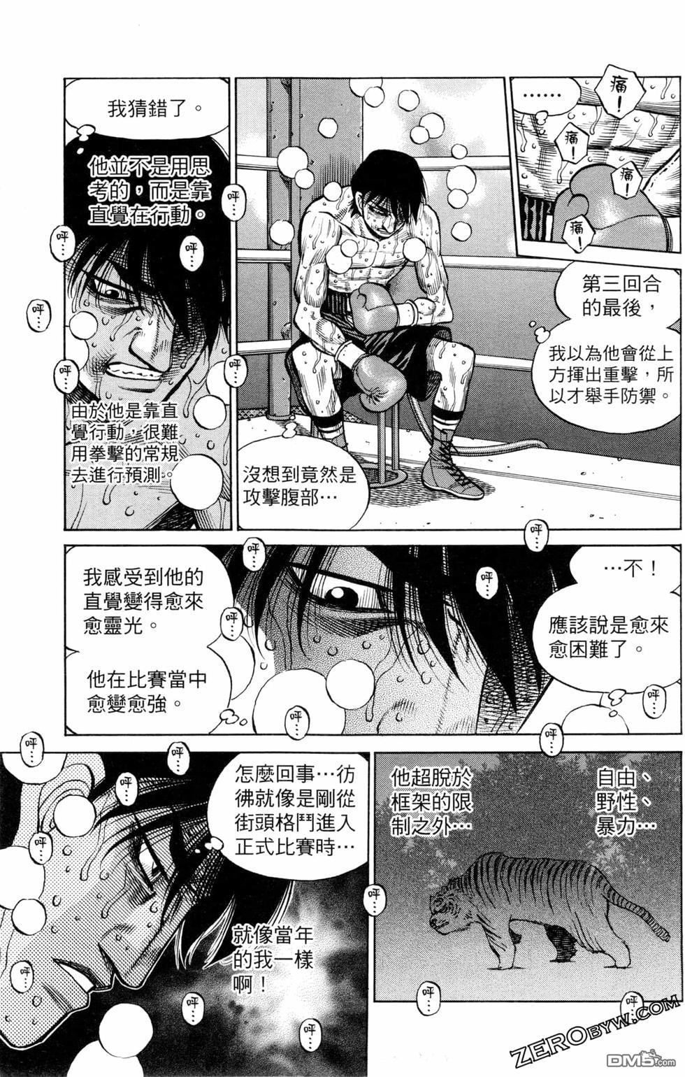 第 101 页