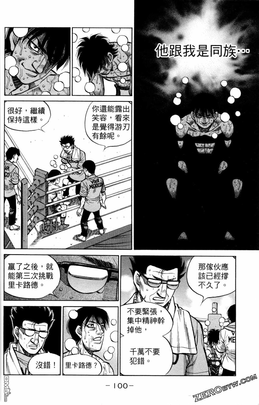第 102 页