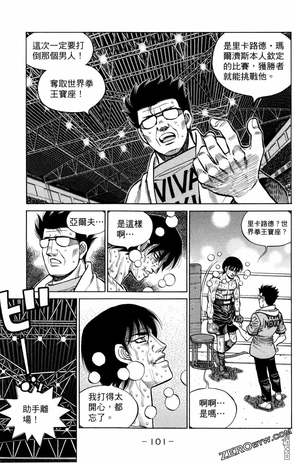 第 103 页