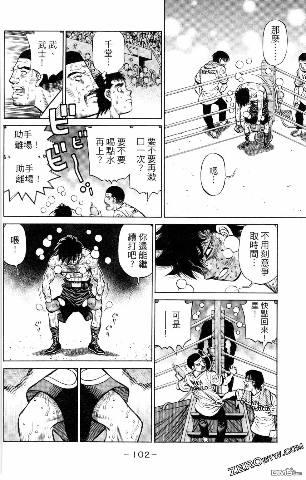 第 104 页