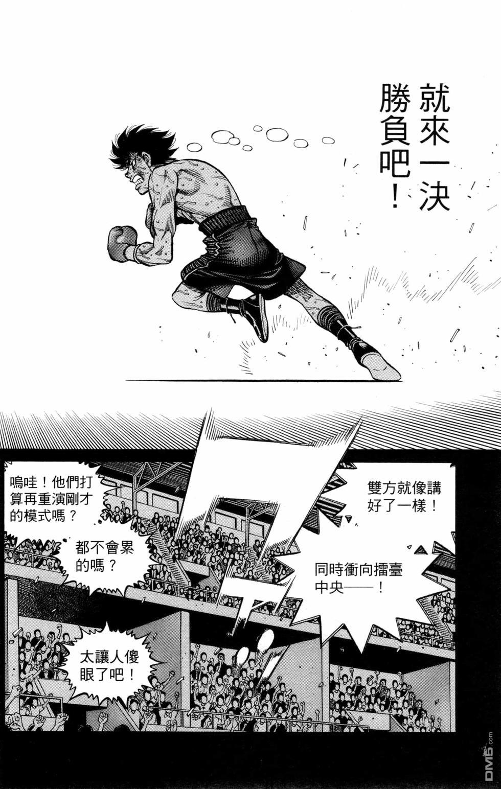 第 106 页