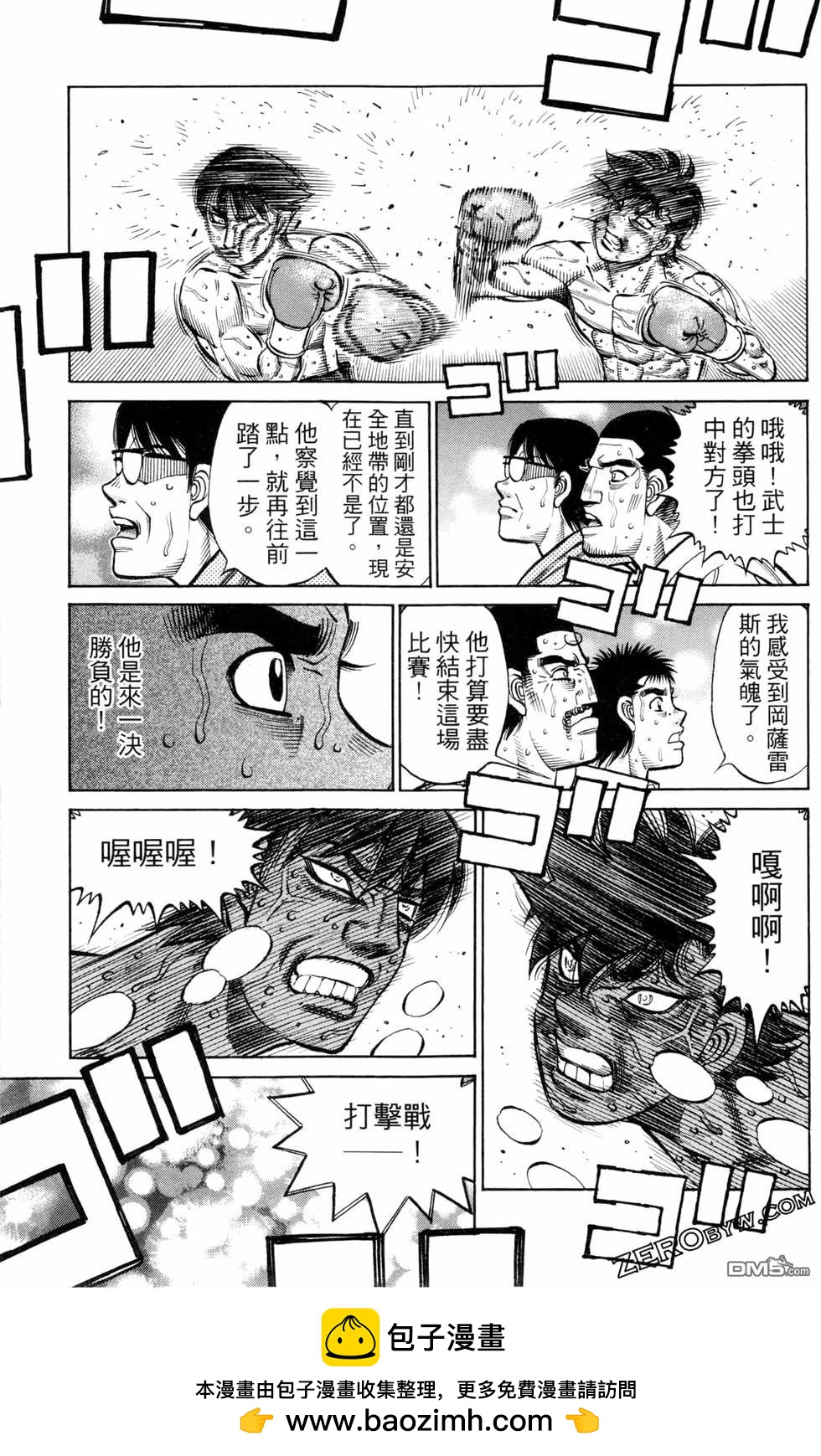 第 109 页