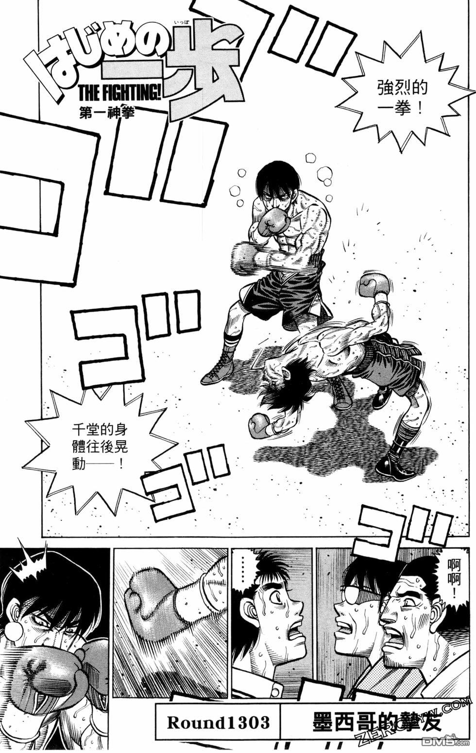 第 111 页