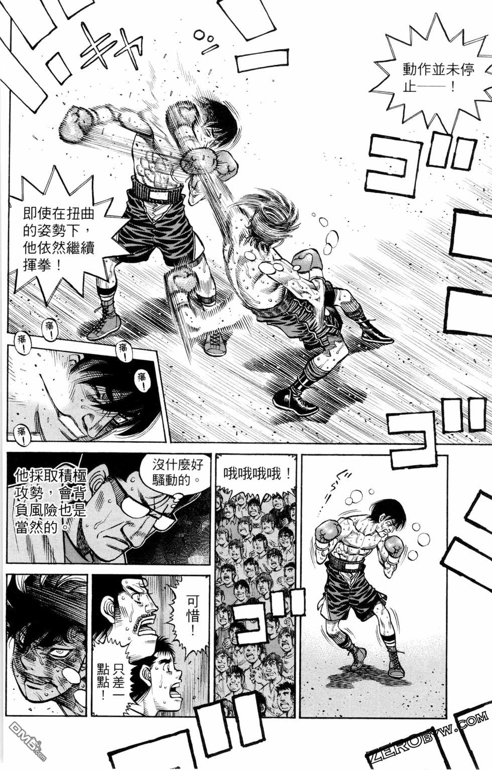 第 112 页