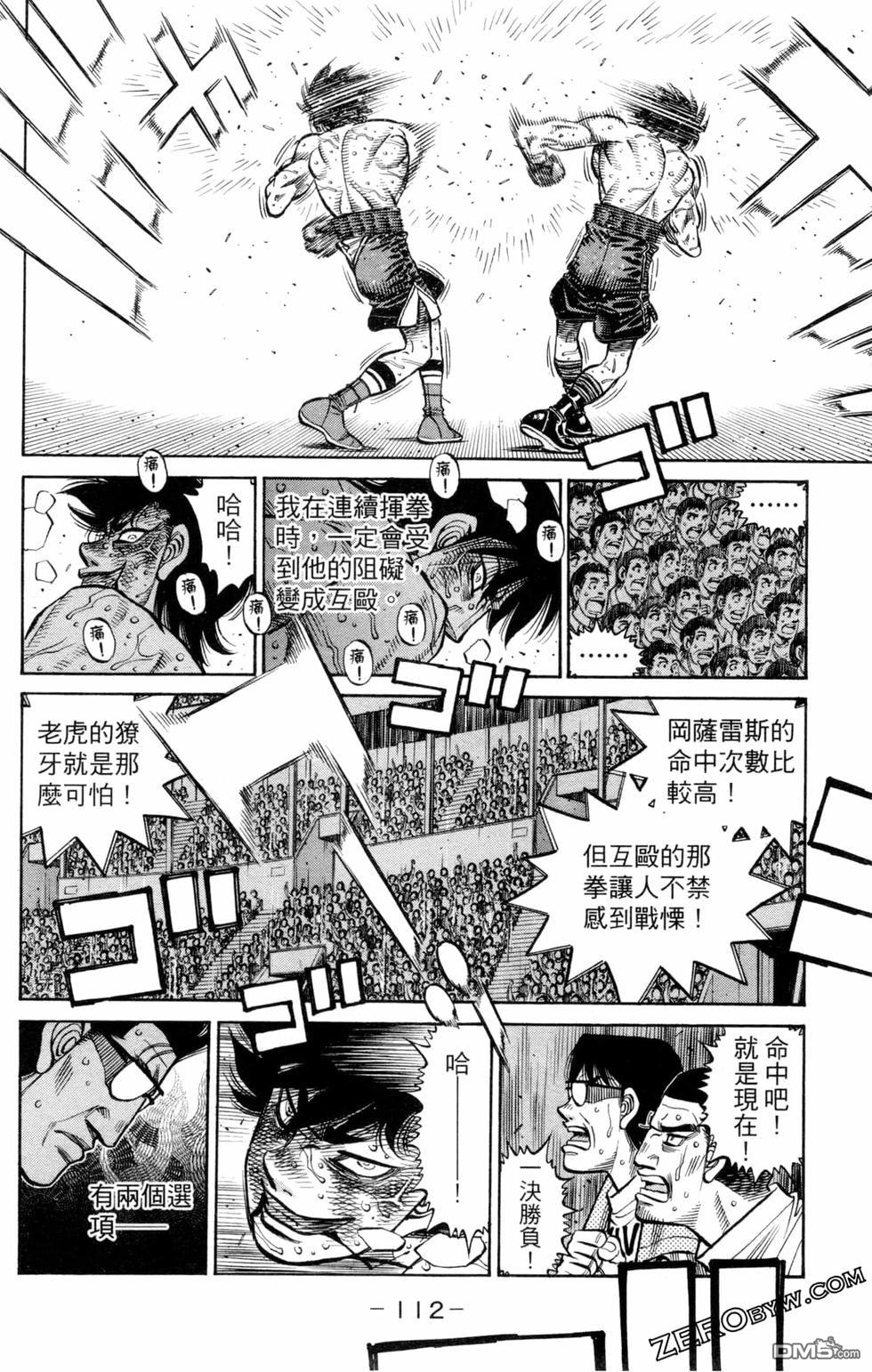 第 114 页