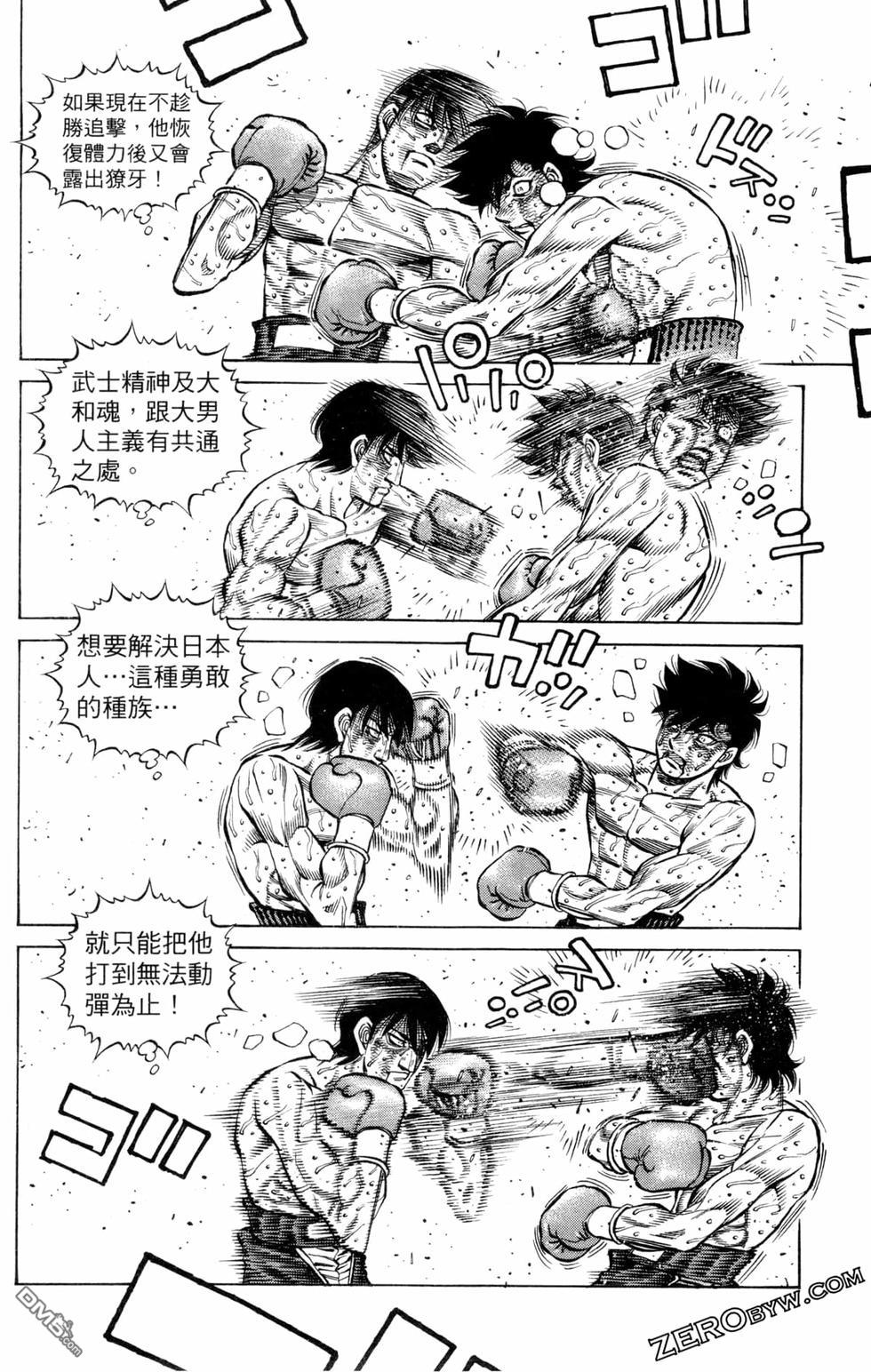 第 116 页