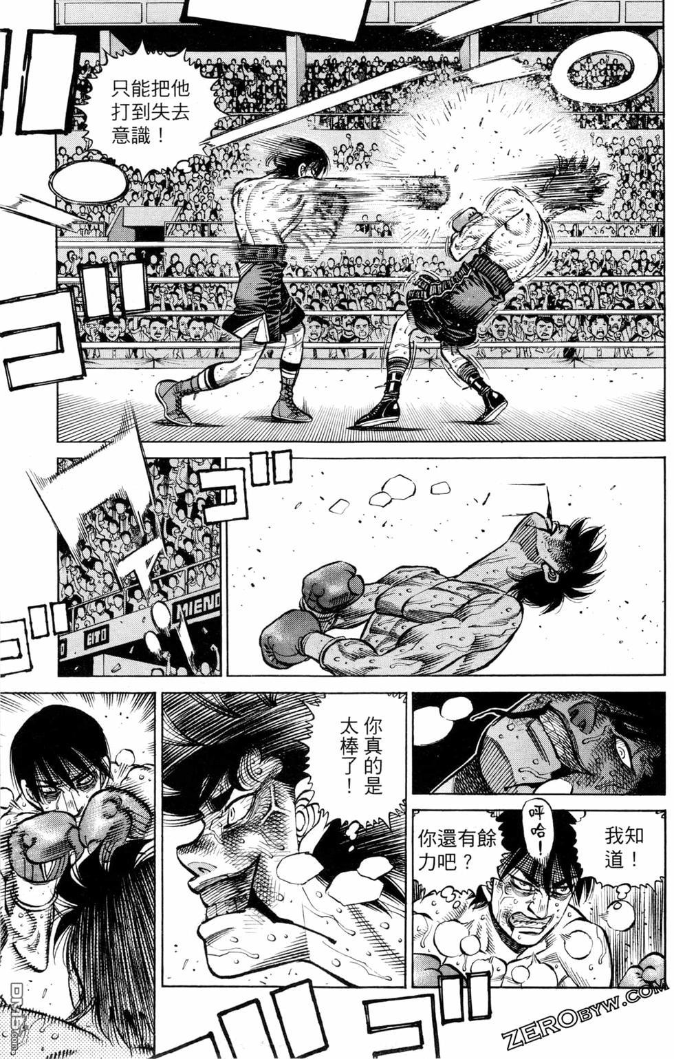 第 117 页
