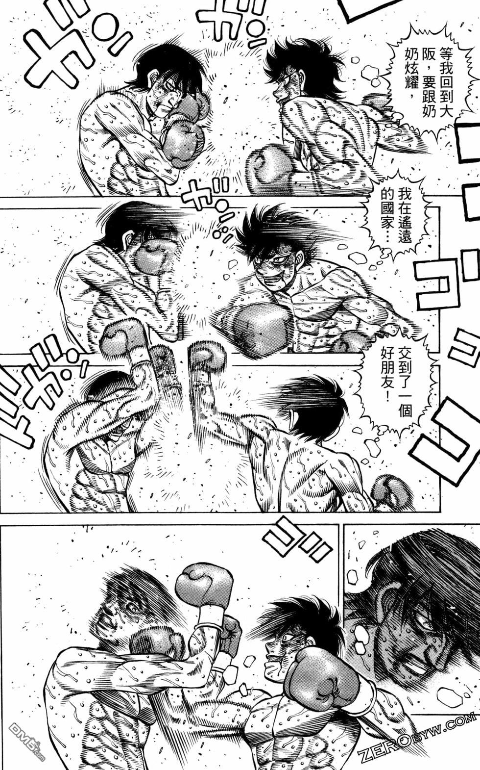 第 118 页