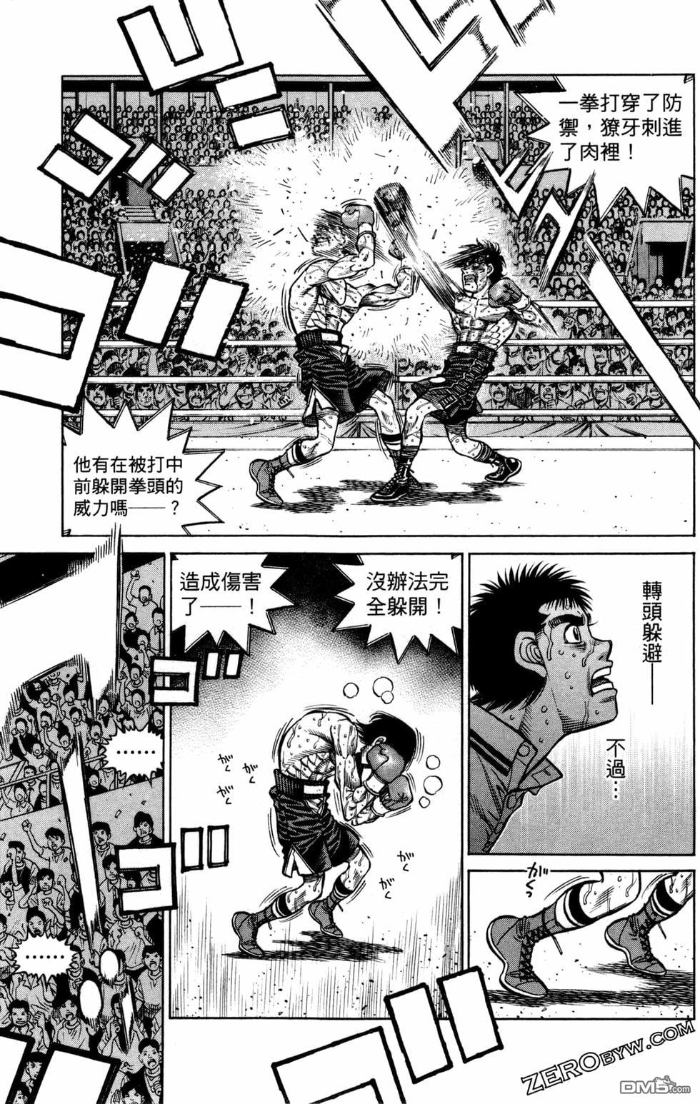 第 119 页