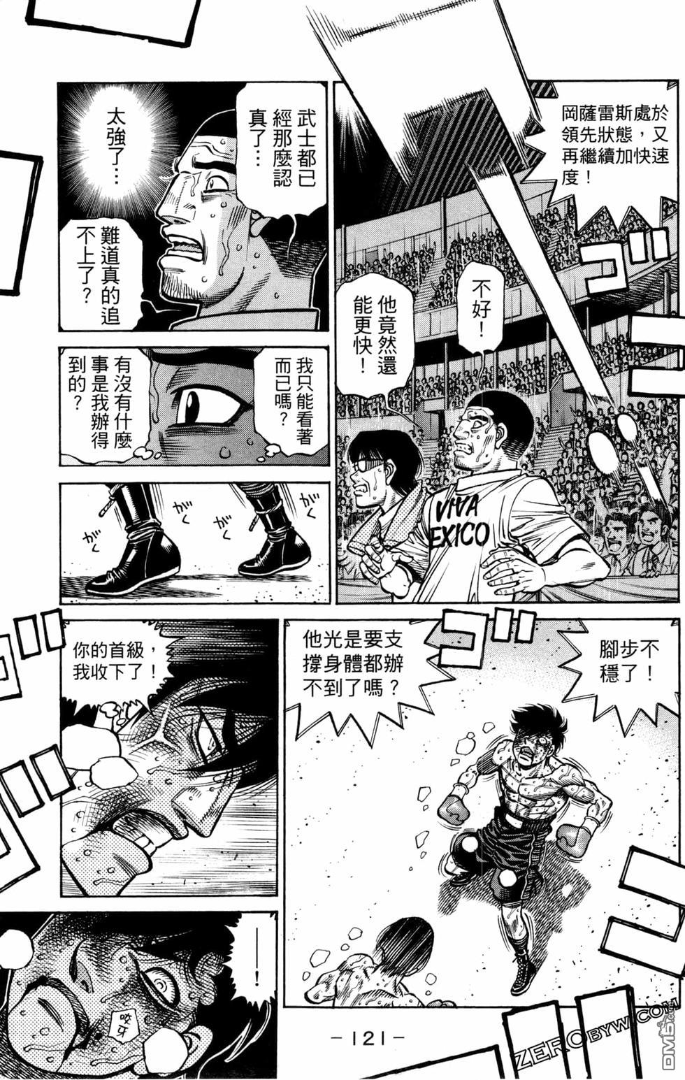 第 123 页