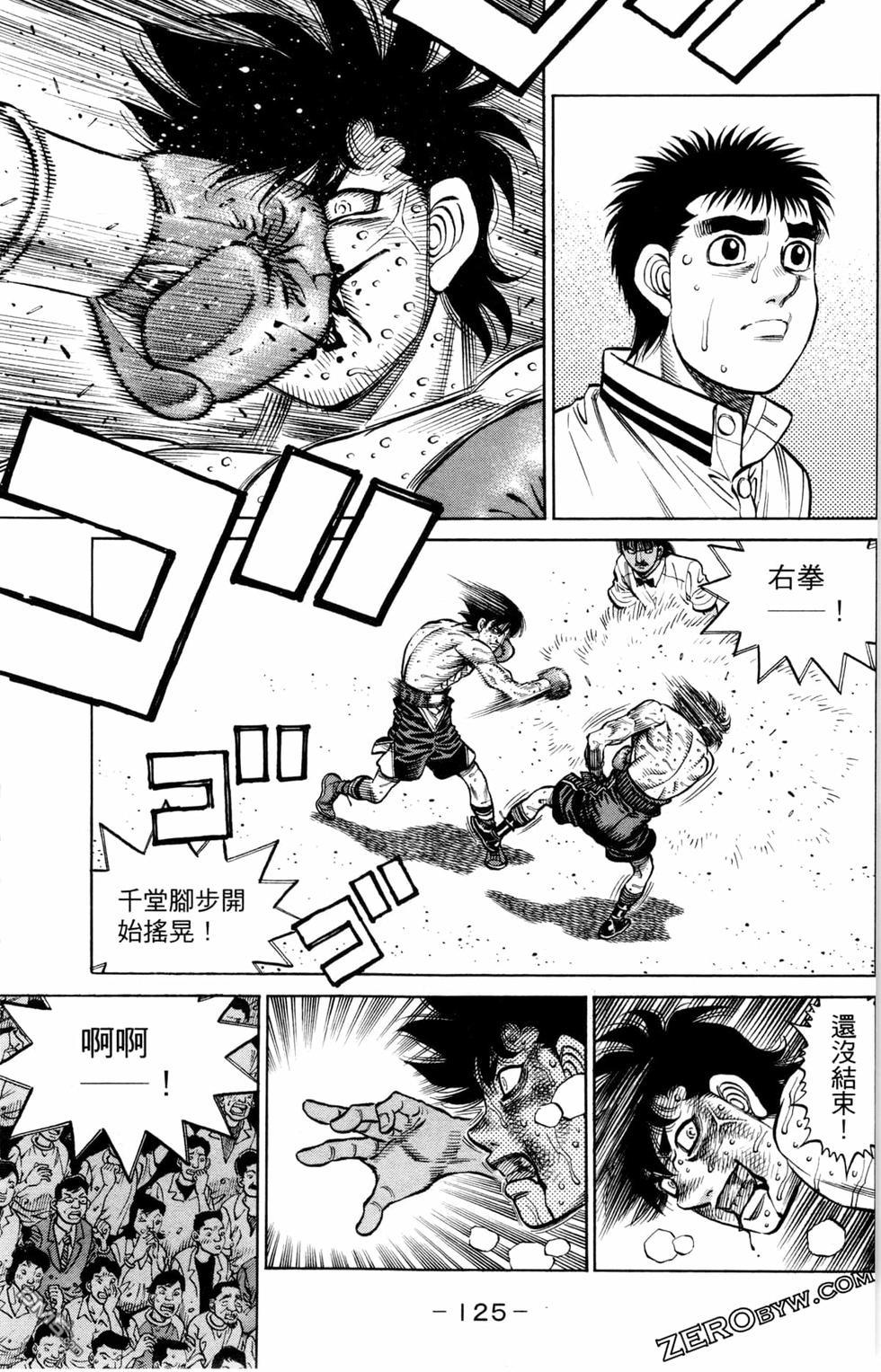 第 127 页